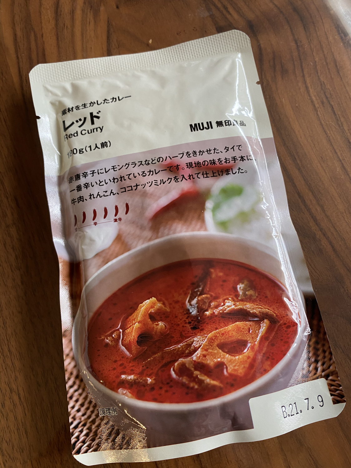 ブーム