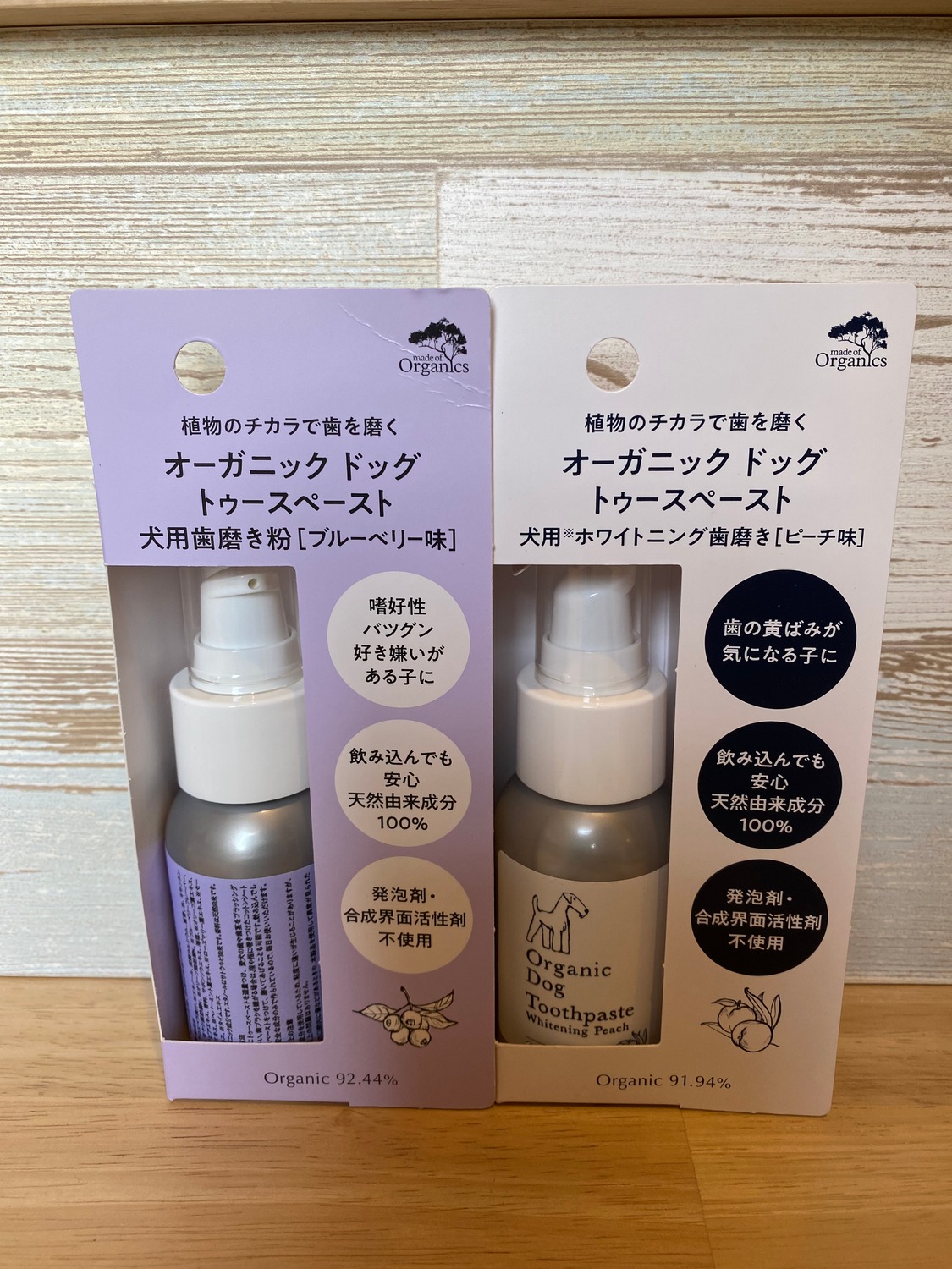 新商品入荷しました!