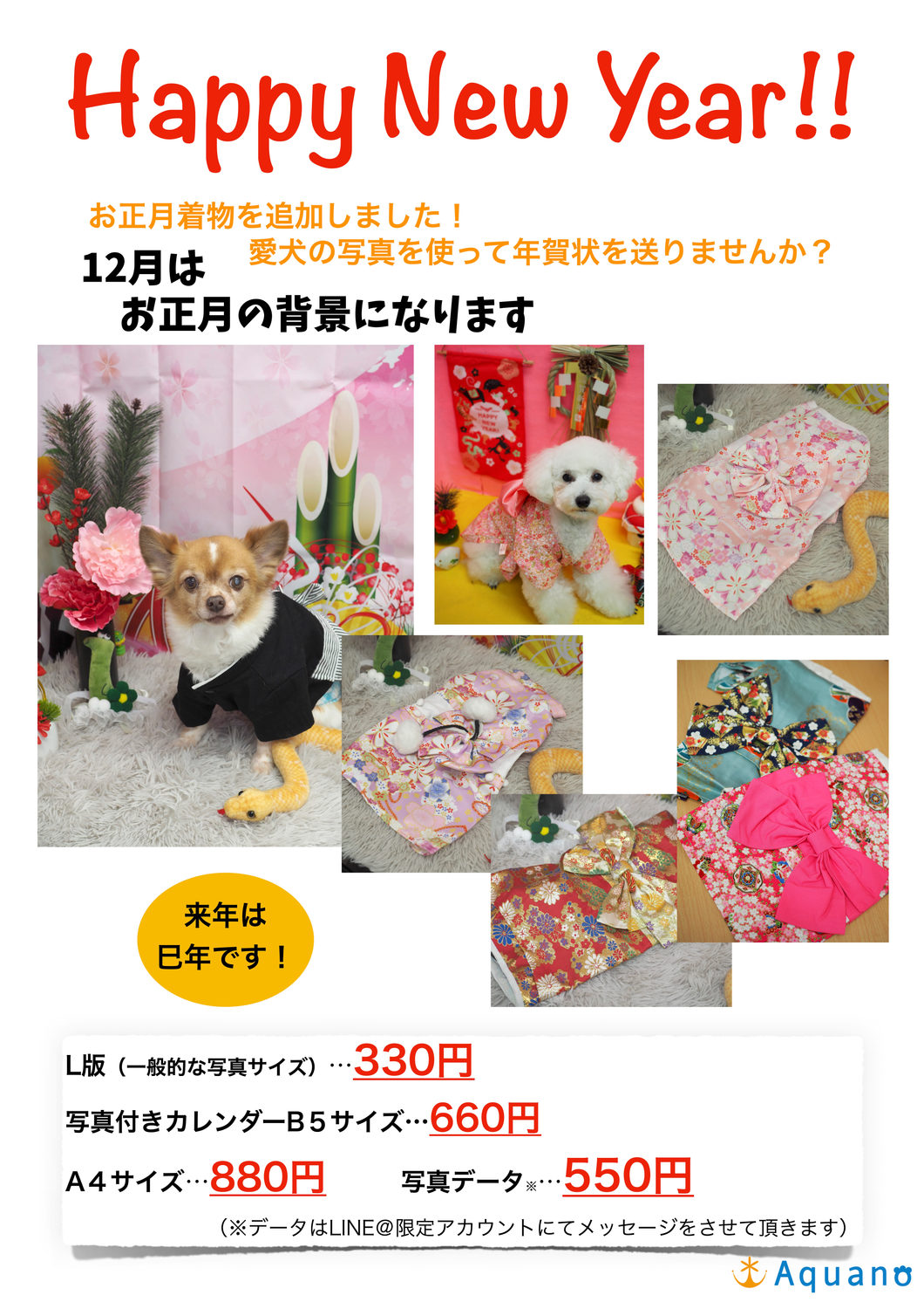 クリスマスが近づいてきました