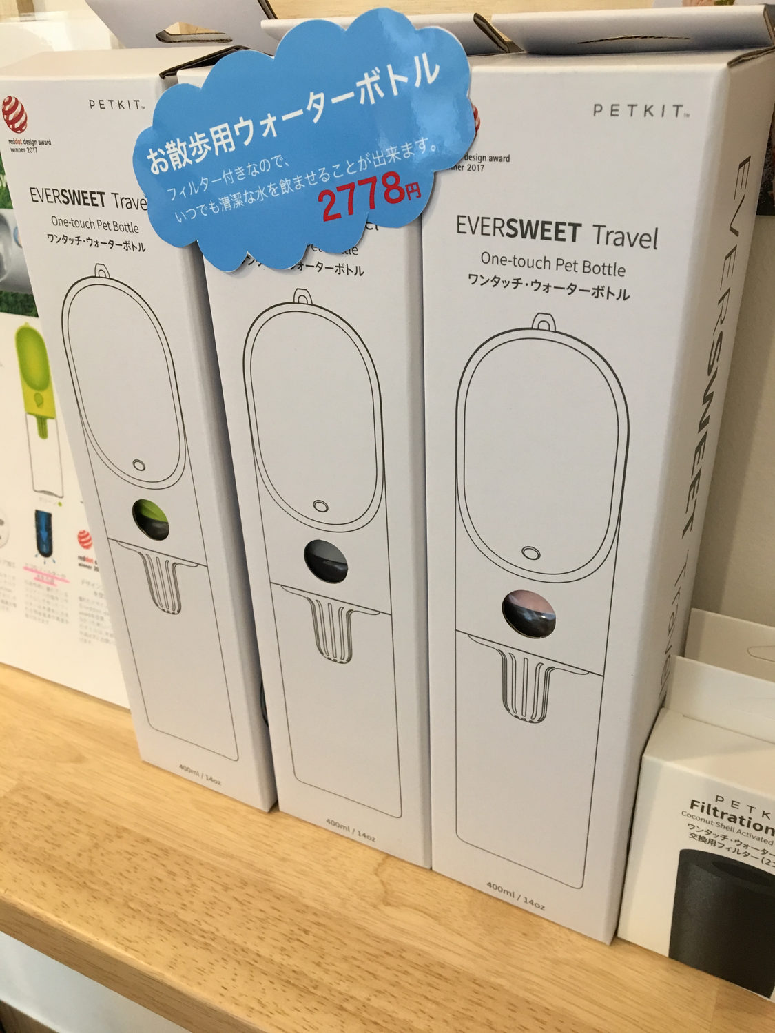 新商品入りました!